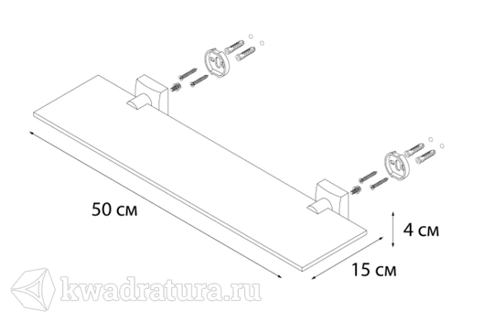 Полка стеклянная fixsen kvadro fx 61303