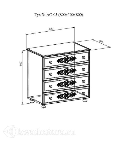 Комод ассоль ас 19